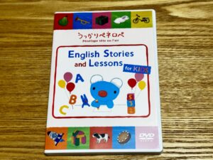 子ども英語DVDうっかりペネロペの表のパッケージ写真です。