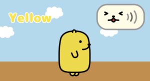 黄色いキャラクターが立っていて、アルファベットでイエローと表示されている画像です。