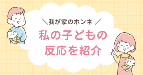 パパとママがそれぞれに、赤ちゃんを抱っこしている画像です。