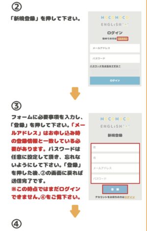 ログイン情報を入力する画面の画像です。