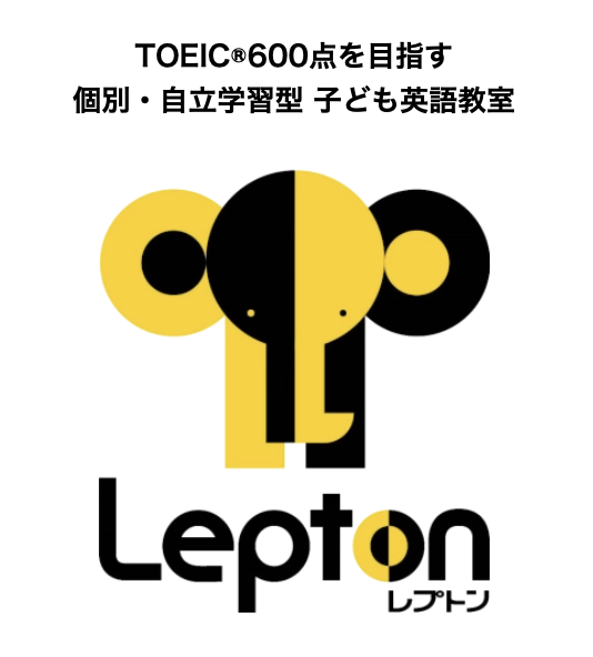 Lepton(レプトン)の教材・教室イメージ